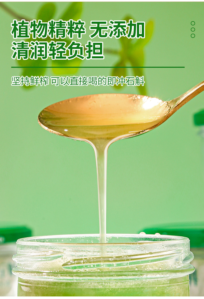 Freeze-Dried Shi Hu (Dendrobium officinale) — Huoshan Tiepi Shihu, Ready-to-Eat 80g in use