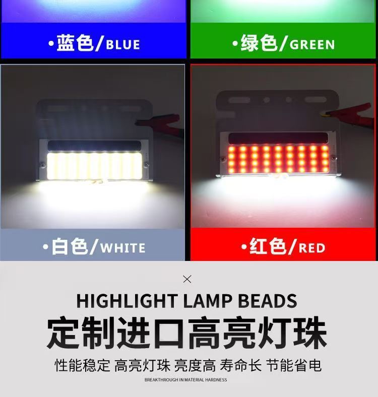 Ultra-thin 24V Truck Side Light High Brightness COB Ground Light