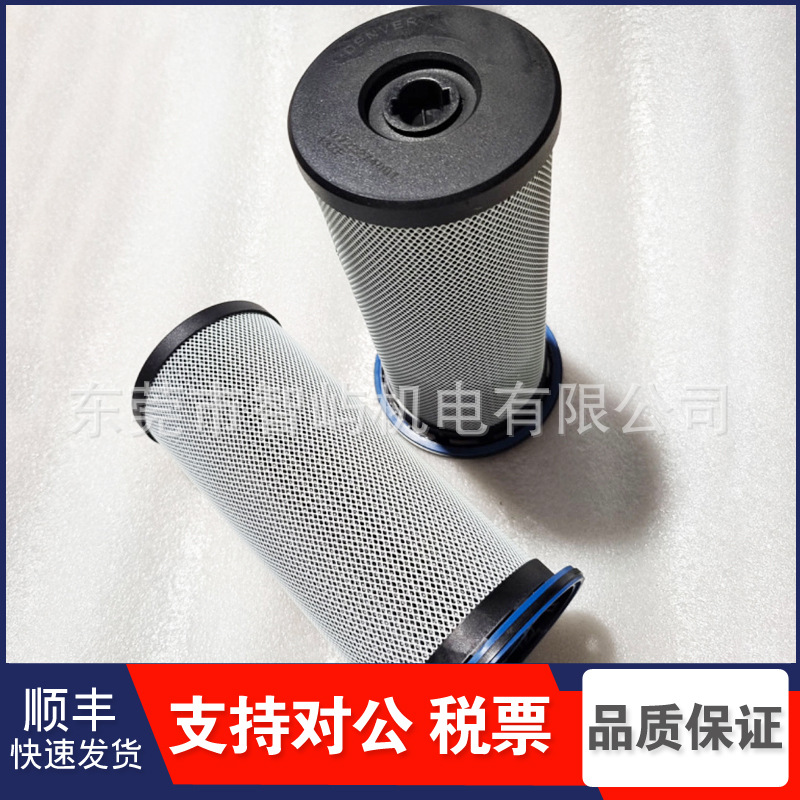 IR英格索兰空压机47722274001油滤芯机油滤清器滤芯保养耗材配件