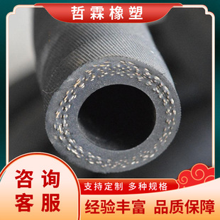Pressure Hose, Coal Mine Hydraulic Pipe, Drilling Rig, High-Pressure Air Pipe, Water Pipe, Mining Large-Diameter Steel Wire Wrapped High-Pressure Oil Pipe