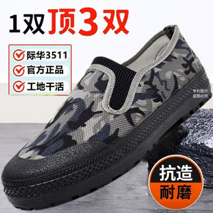 �H�A3511���Ь������Ů�־�����ڄӹ���Ь�͎���ĥ�����ڱ��zЬ