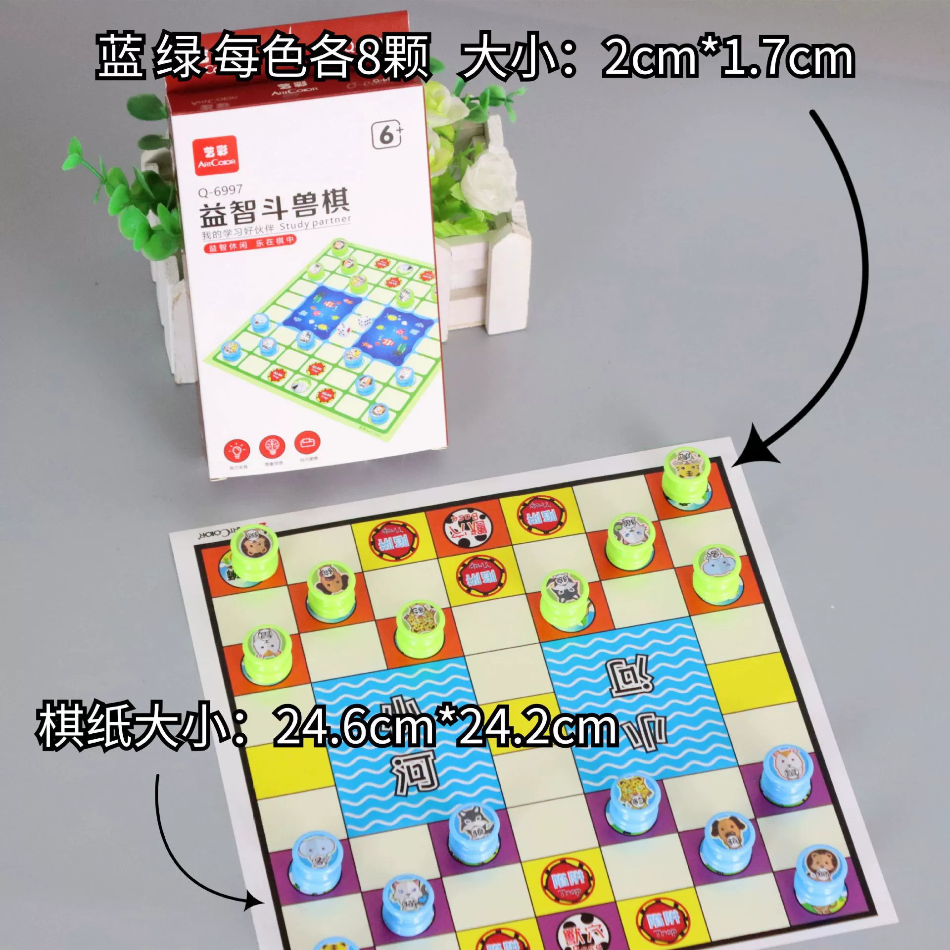 Игра «Джунгли» для учащихся начальной школы, маленькая портативная головоломка