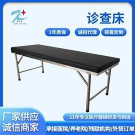 医用车/床;护理床;工具车