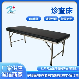 定制门诊床诊疗床 医院理疗床加固不锈钢医用中医床 诊室检查床