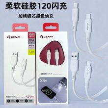 120W������䔵�����m���O��17�A�鰲׿�֙CtypecҺ�B���z��늾�