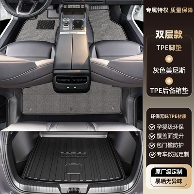 Models of Chery Iacr V27 Modelə uyğun ayaqaltı - chery-icar-v27-tpe-foot-pad-upgrade-package-threshold-tpe-floor-mats-gray-menis-trunk-mat