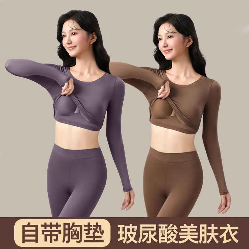 Factory Direct Sales Hot Autumn and Winter Seamless Warm Long-Sleeved Suit to Warm the Body, Comfortable Base Layer, Slimming Autumn Clothes with Chest Pads