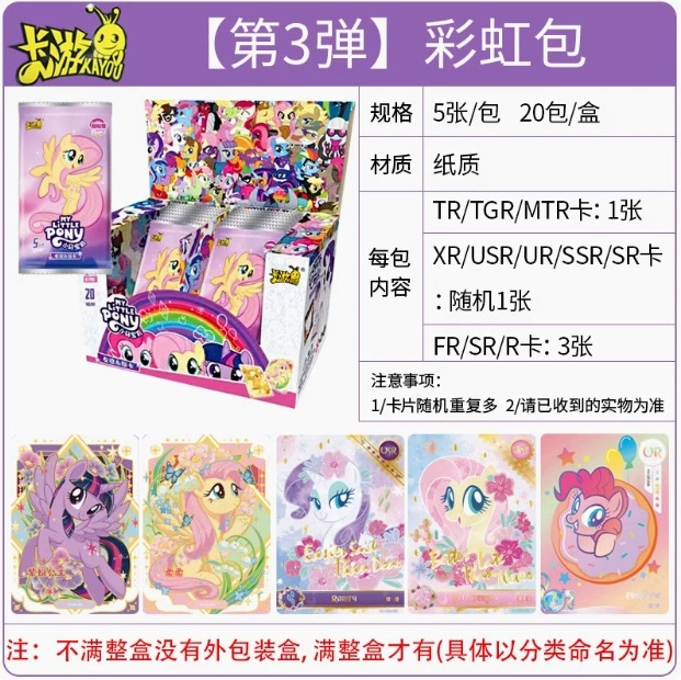 Карточная игра Poly Poly Card Seventh 7th Rainbow Huiyue слепая коробка 4 Huiyue сумка детские игрушки полный набор коробка