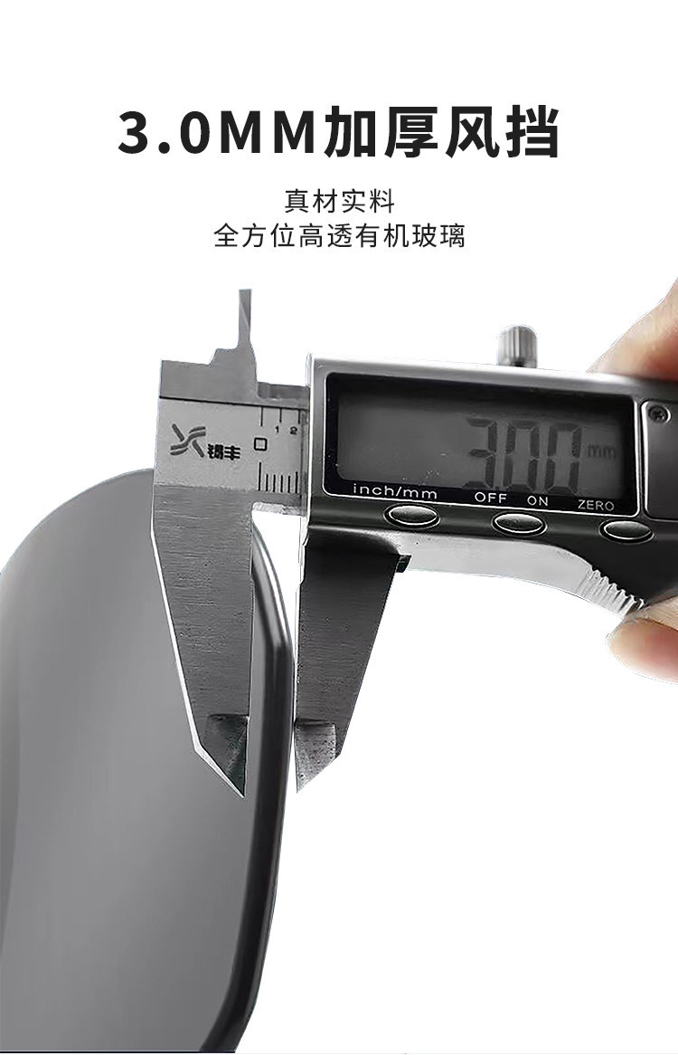 Suitable for electric motorcycle windshields, transparent wind deflectors, electric vehicle front windshields, and electric scooter wind shields