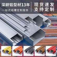 铝合金线槽明装方形金属线槽走线布线电线明线线槽电缆桥架走线