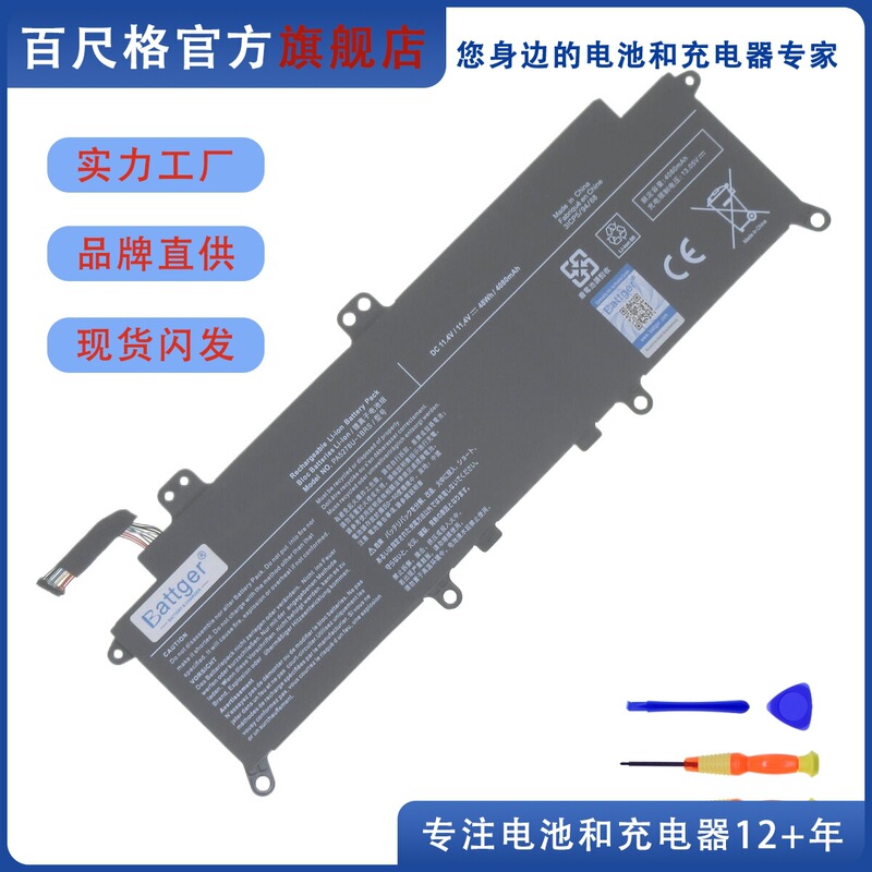 Suitable for Toshiba Portege X30-D/E/F Tecra X40-D/E/F Pa5278U-1Brs Battery