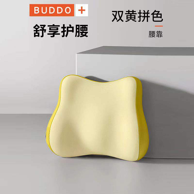 seat long sitting | 吾家 Auto Parts and Accessories - gold
