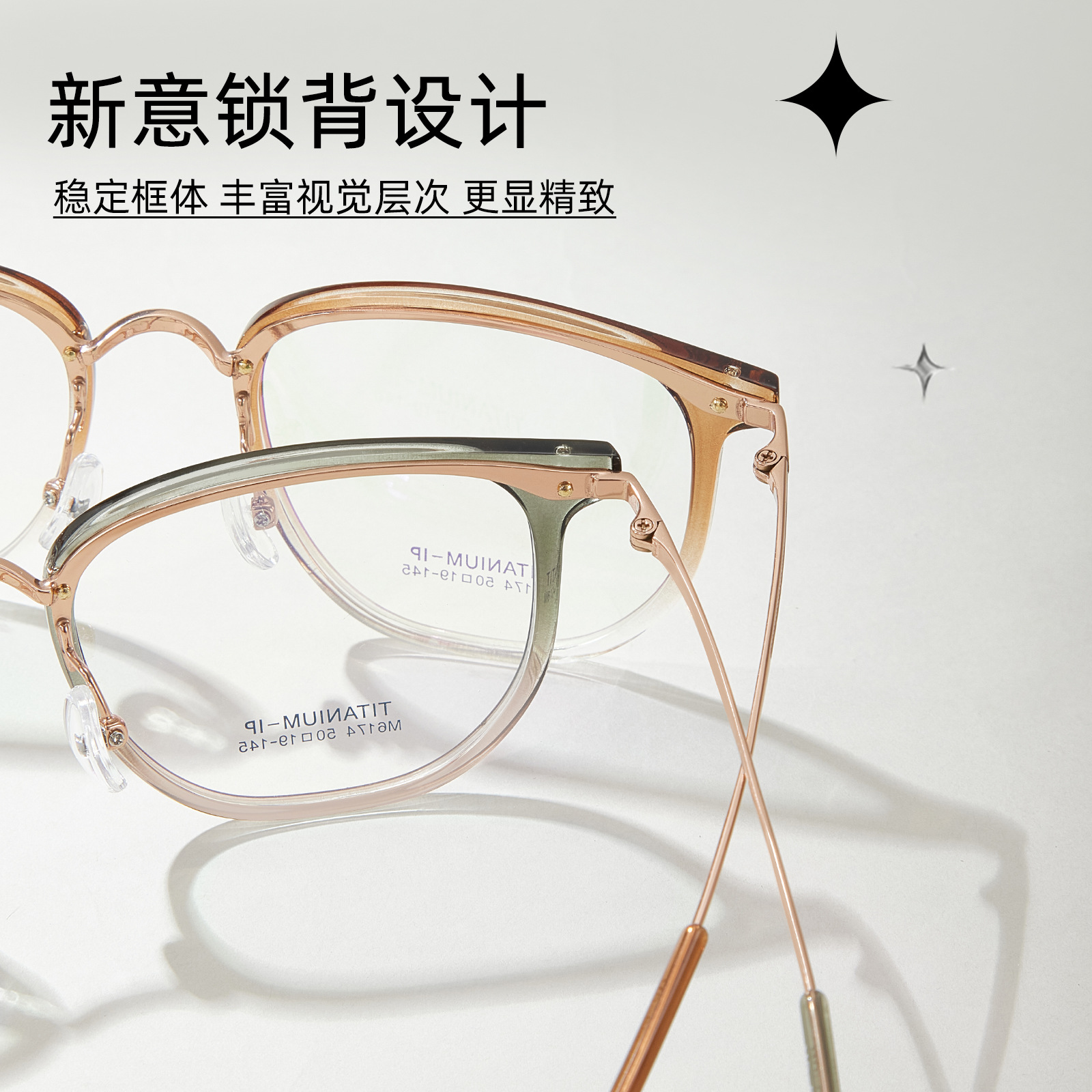 Mayorista progresivo marcos de gafas marrón de hoja roja red TR oro marco de gafas IP piernas de titanio sin sujetar la cara con marcos de grado