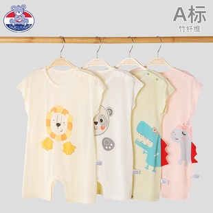 �냺�����B�w���ļ������Ќ��������������w�SŮ�����b�������·�
