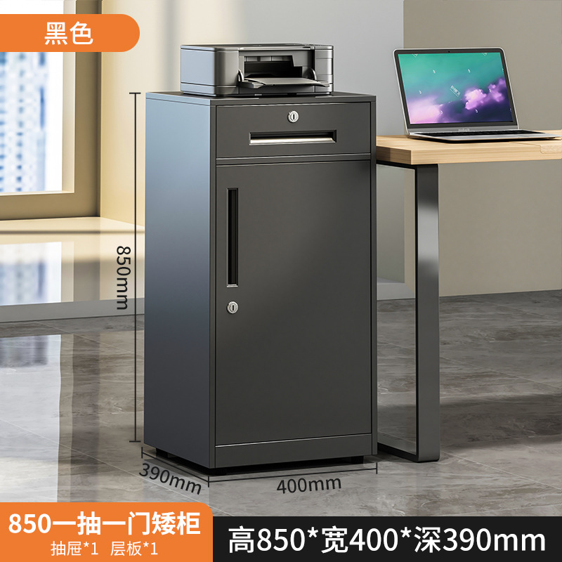 Gabinete de archivos, gabinete de archivos de oficina, armario bajo, armario bajo la mesa, armario de almacenamiento con cerradura.