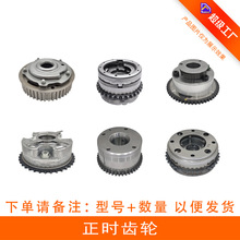 快速发货【一件代发】发动机正时齿轮【多OE号可选】跨境电商专供