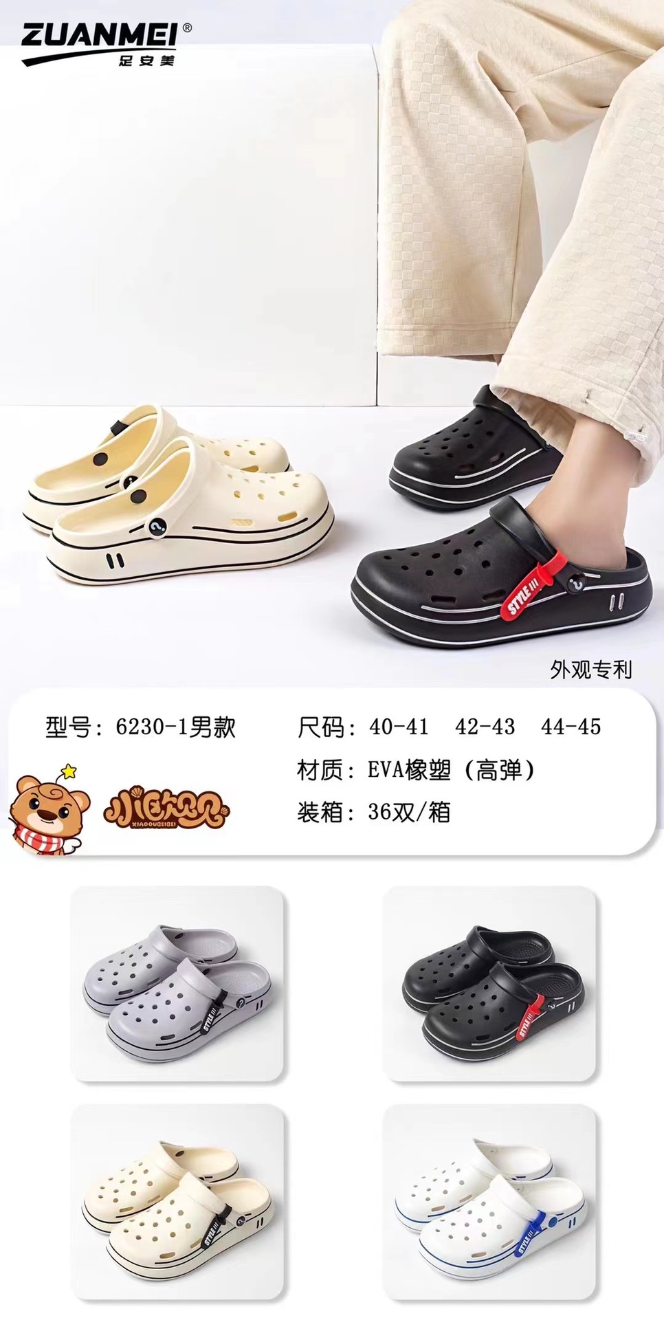 微信图片_20221202172049