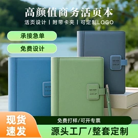 笔记本记事本;活页本;奖状、证书