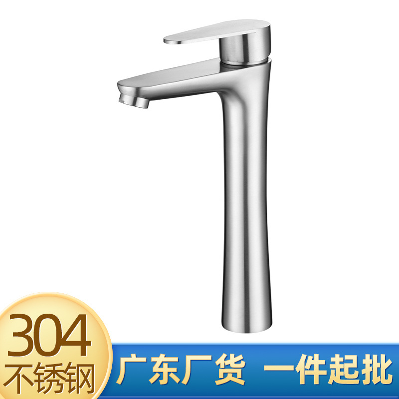 广东开平 304不锈钢厨房水龙头 加高小蛮腰冷热水槽龙头万向拉丝