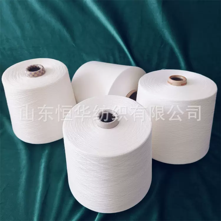 天丝棉纱50/50恒华纺织亚麻有机棉纱21S适合炎热环境或易出汗场景