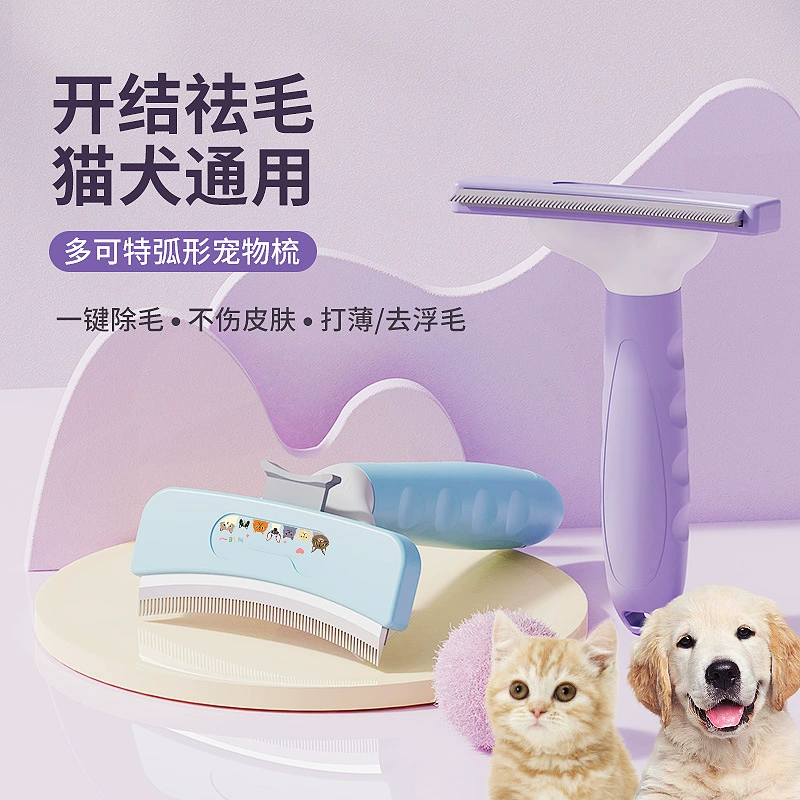 Расческа для домашних животных, инструменты для чистки и ухода за кошками, расческа-нож для удаления волос, бритва для домашних животных, расческа для собак, принадлежности для расчески для удаления волос с домашних животных
