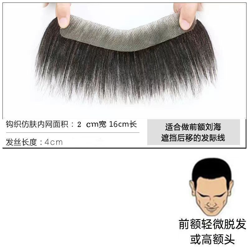 Quanzhen hair [2*16] hair length 4cm