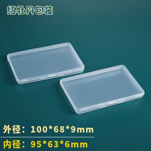 Stable supply universal packaging rectangular plastic packaging box pp box card storage box