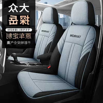 Modelə uyğun (Original) oturacaq örtükləri the New Tanyue Model, Custom-Fit - zhikong-blue-five-seat-standard-edition-rear-half-surrounded-for-tanyue