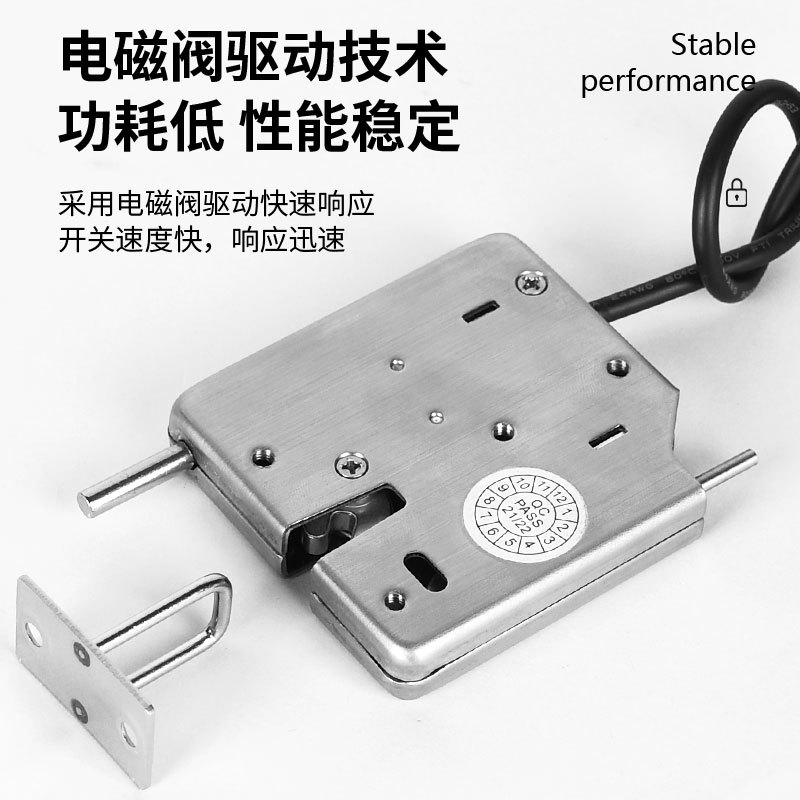 不锈钢电控锁电磁锁寄存柜快递柜智能储物柜电子锁寄存厂家12V24V