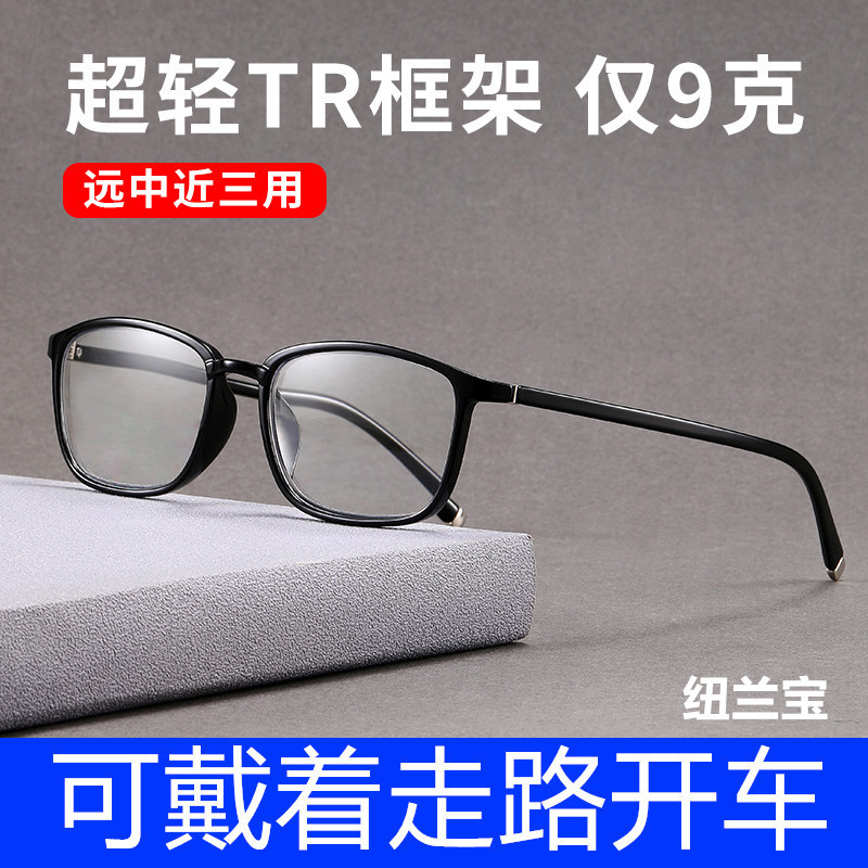 Dual-purpose reading glasses TR90 material Intelligent Zoom multi-focus reading glasses ultra-light Fashion anti-blue light Dual-purpose reading glasses TR90 material Intelligent Zoom multi-focus reading glasses ultra-light Fashion anti-blue light