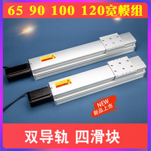 ֱ�ߵ���С��̨ģ��綯˿��ȫ��շ�������̨ʮ����ţNC90