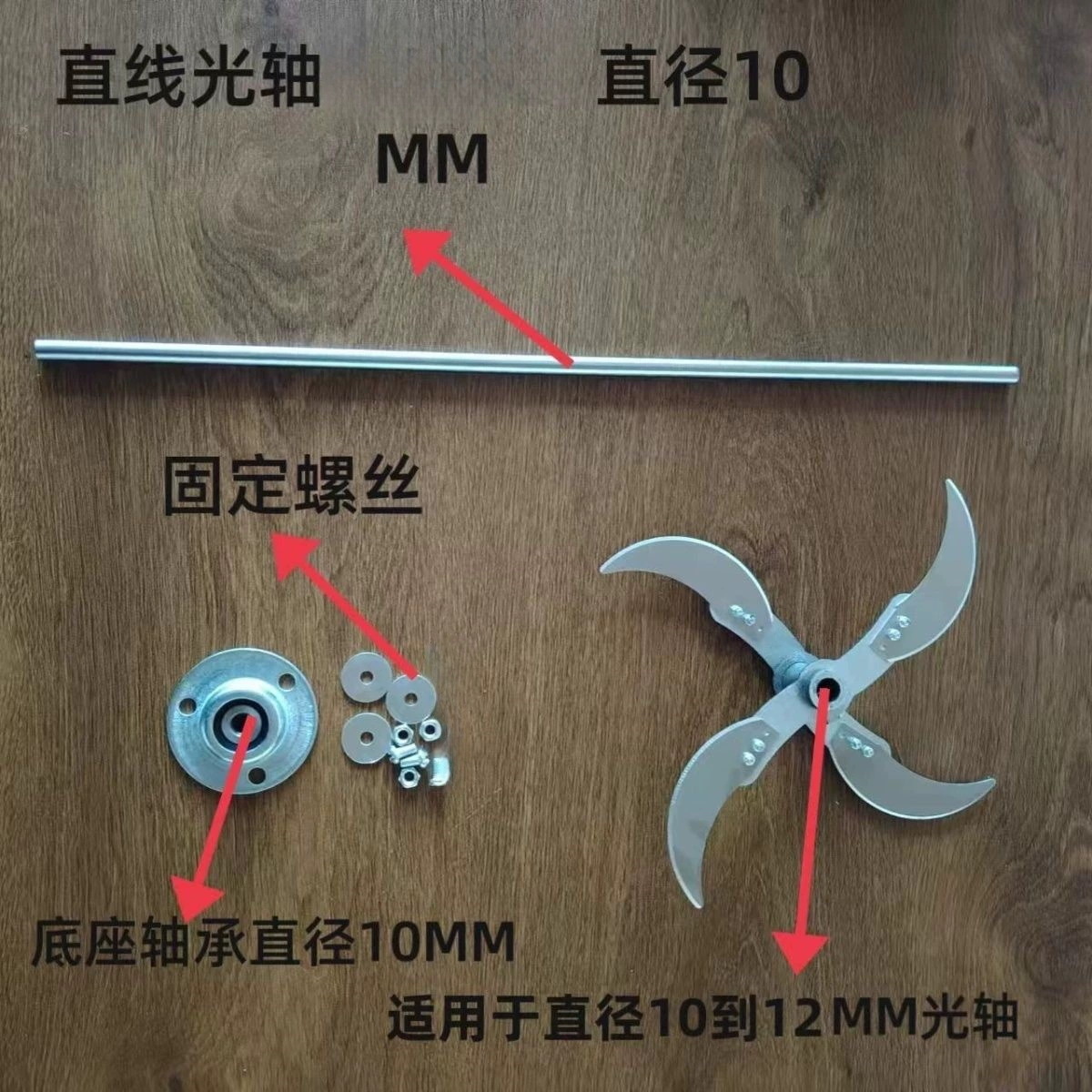 Новый заводчик курица, утка, гусиная свинья, изготовление газонокосилок, измельчитель травы, специальный нож, набор специальных лезвий