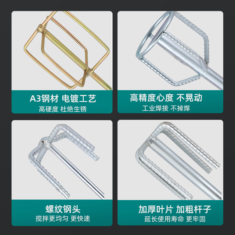 Mezclador de barra de mezcla de masilla de cemento barra de martillo eléctrico taladro hidráulico mezcla de ceniza pintura hormigón barra de lixiviación artefacto eléctrico