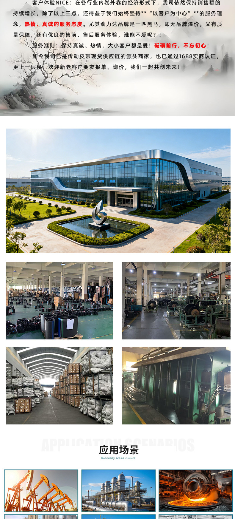Jinlida Rubber Transmission Belt Toothed Belt 15X1015 to 1400 Printing Packaging Machinery Manufacturing Industry Automotive