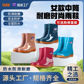 男式雨鞋;女式雨鞋;涉水裤