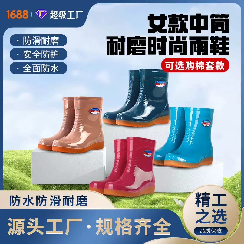 女士棉套保暖低筒时尚厨房雨鞋秋冬短筒劳保雨靴源头厂家工作鞋