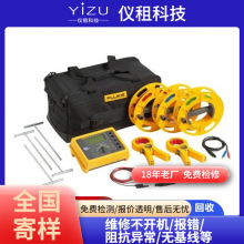 Fluke福禄克 手持示波表 190-104 掌上型多用表 一站式供应