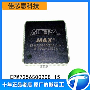 EPM7256SQC208-15 LQFP-208 CPLD �ɾ����T���߉݋оƬ EPM7256