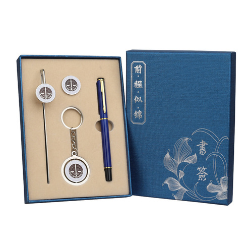 China's famous school bookmark customized People's Public Security University metal school badge keychain set student commemorative gift