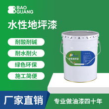 ˮ�Ե�ƺ�������������|��ˮ�T�ϻ�����ʩ�����湤�S�͸��g����ƽ