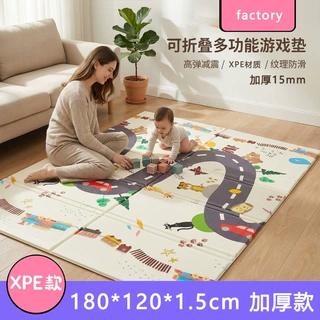 加厚可折叠XPE爬行垫便携地垫防滑防水宝宝卧室客厅游戏垫小尺寸