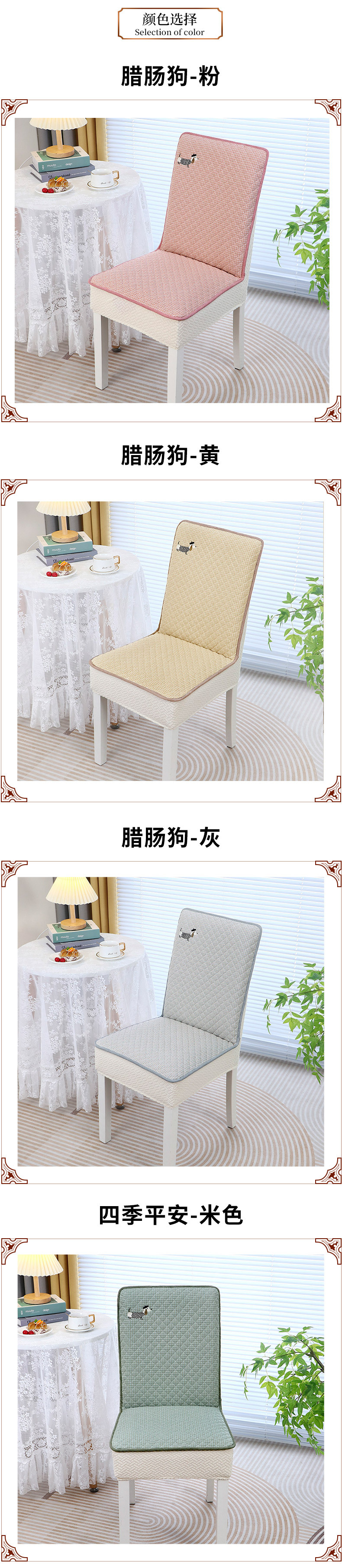 New Dachshund Dog Home Chair Cover Elastic One-Piece Dining Chair Slipcover Seat Pad Quilted Thickened Non-Slip Integrated Pad