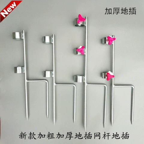 Опорная сетка Стержень заземляющий штекер защита от птиц Стержень заземляющий экран вилки Стержень заземляющий штекер Многофункциональный усиленный штекер для ног три штанги устойчивое заземление