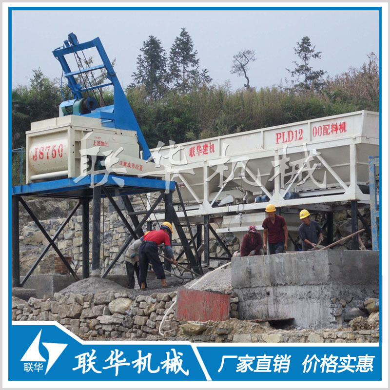 小型混凝土搅拌站 HZS35搅拌站 商混 预制站 质优价廉