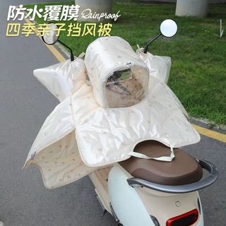 亲子款带小孩用电动车挡风被冬季加绒加厚防水保暖电瓶车防风卡通