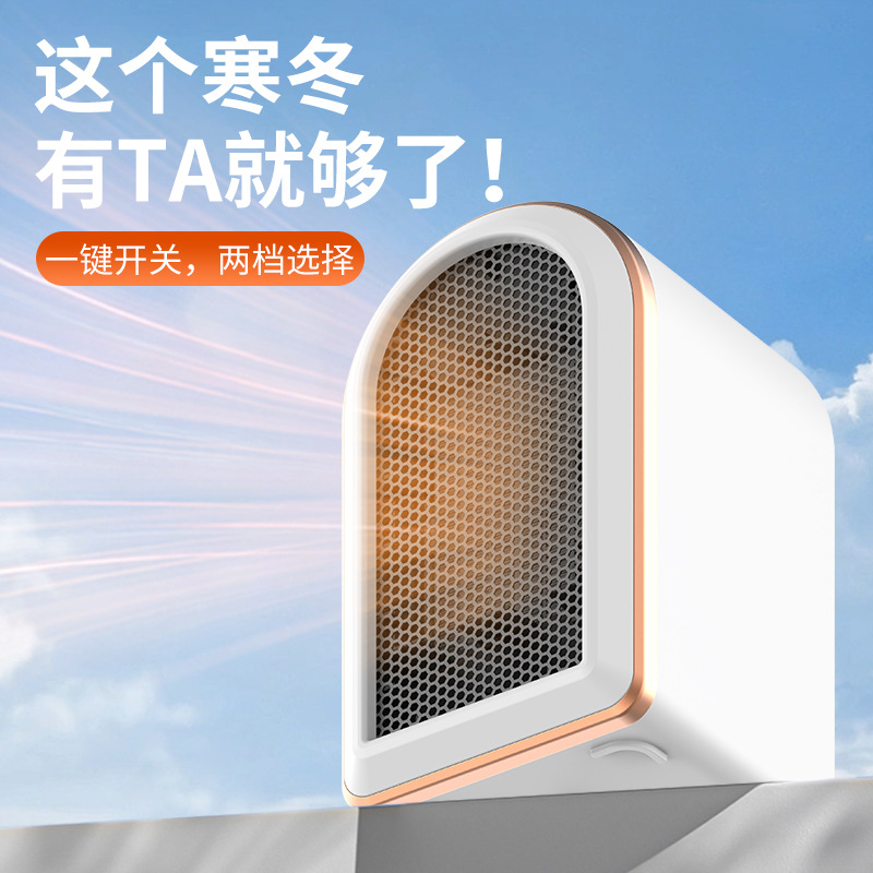 Calentador de escritorio PTC transfronterizo calentador de toda la casa 1200W estándar europeo estándar americano calentador pequeño hogar