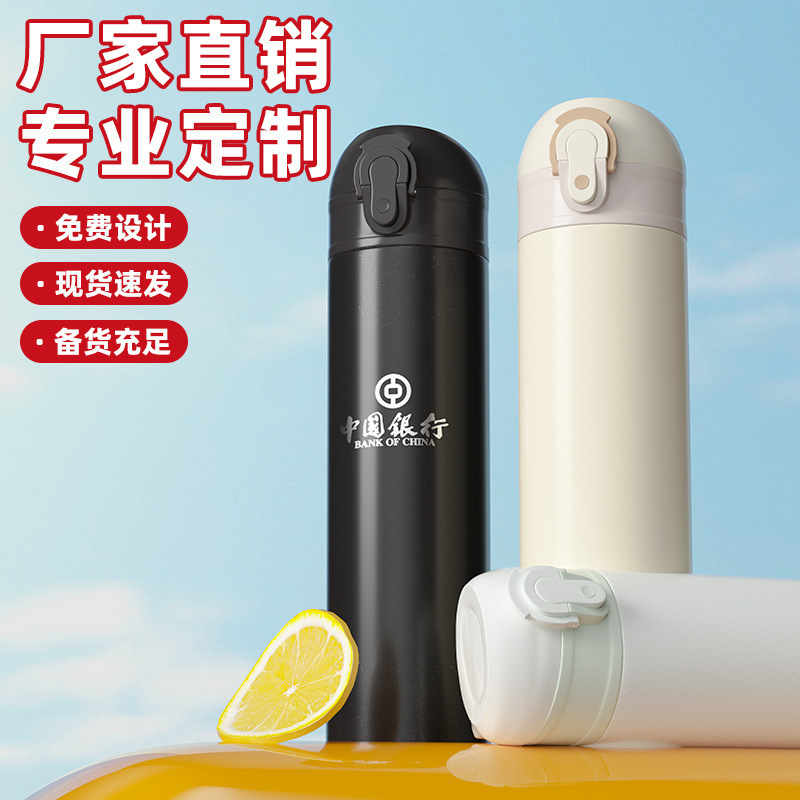 316不锈钢弹跳保温杯时尚女士泡茶杯高颜值茶水分离办公杯车载杯