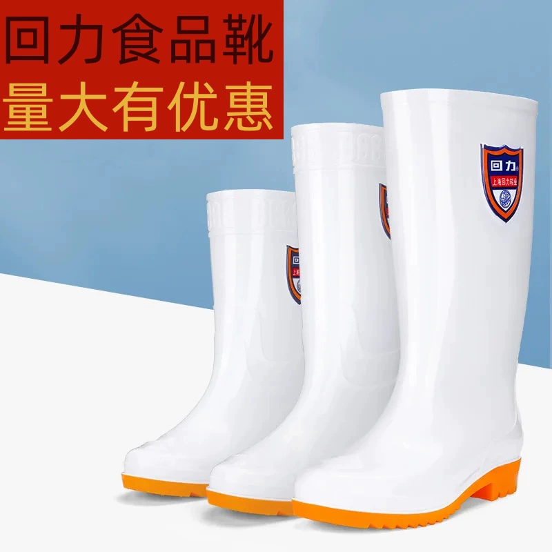 Мужские и женские непромокаемые сапоги с откидной спинкой, белые водные сапоги 877, высокие 862, кухонные специальные гигиенические резиновые сапоги средней высоты на флисовой подкладке