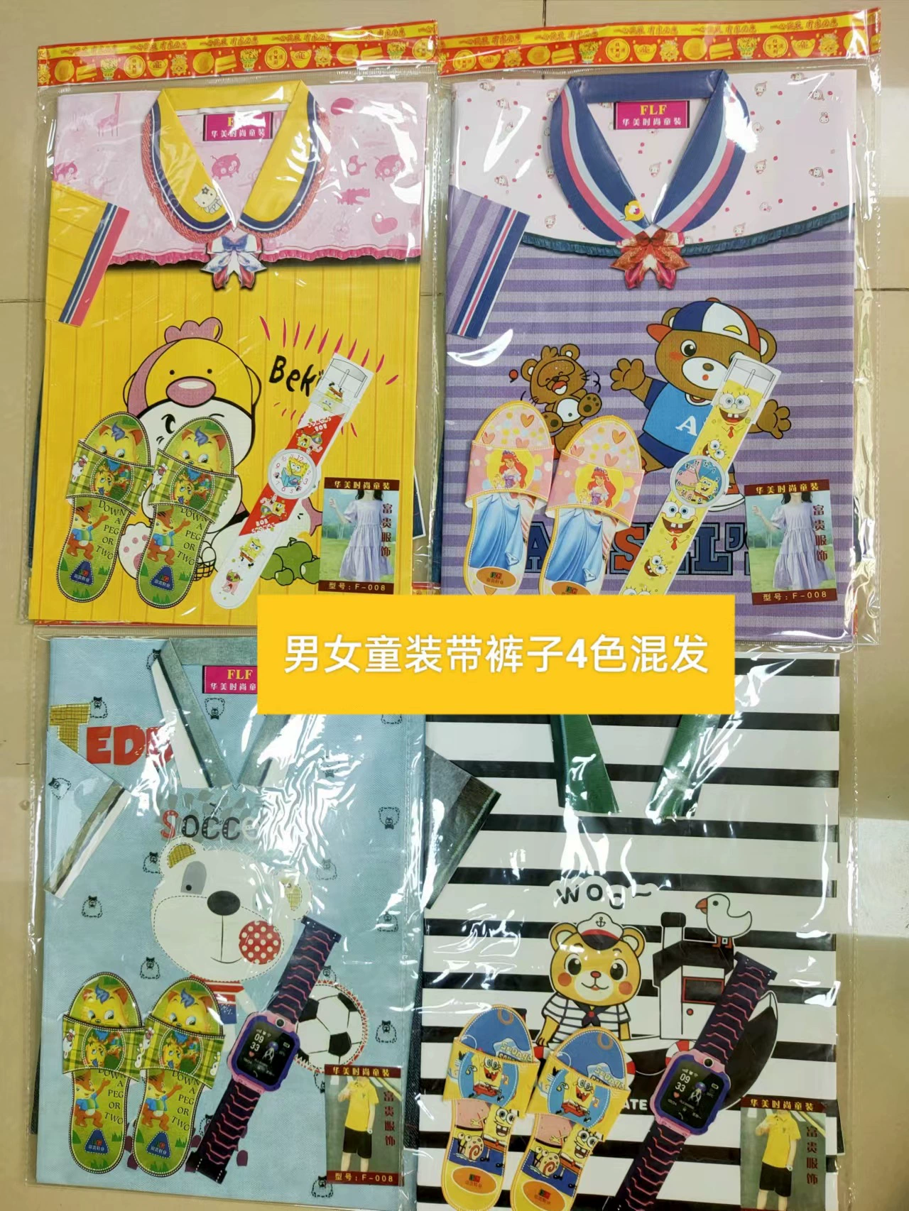 Моделирование Детская одежда Детская бумажная одежда Горящая бумага Холодная одежда Фестиваль Июль Половина жертвы Детская обувь Часы Одежда Брюки