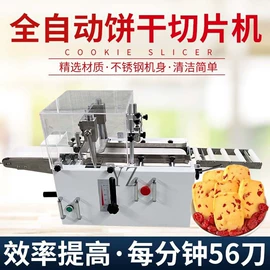 休闲食品加工;食品烘焙设备;饼干机械